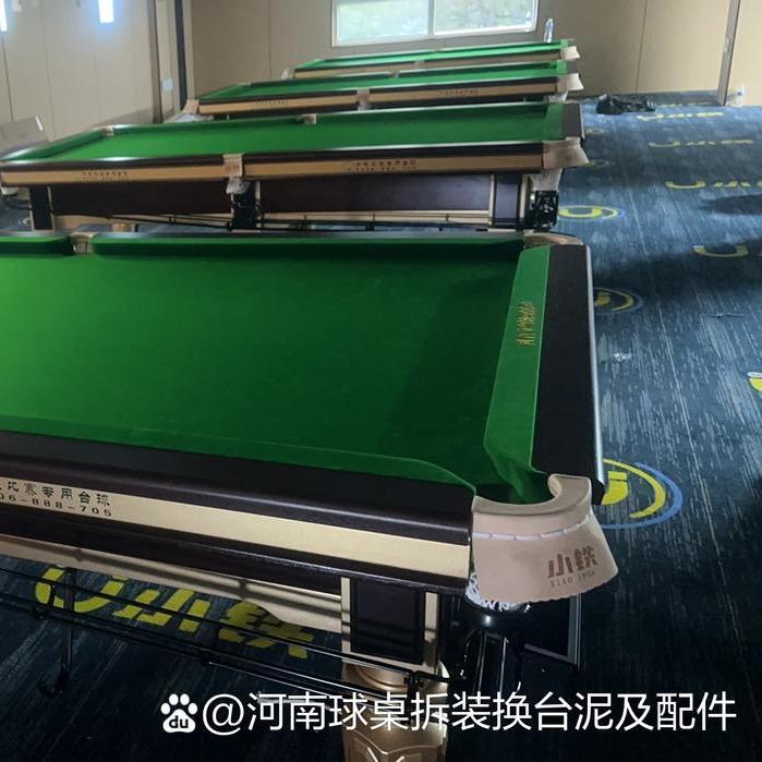 台泥更换
