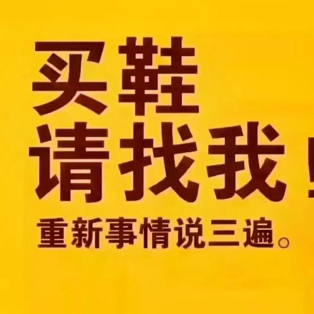 我是刘家瑞小舅子