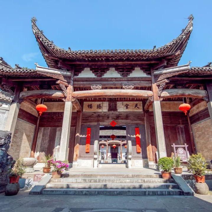八旗大院二号
