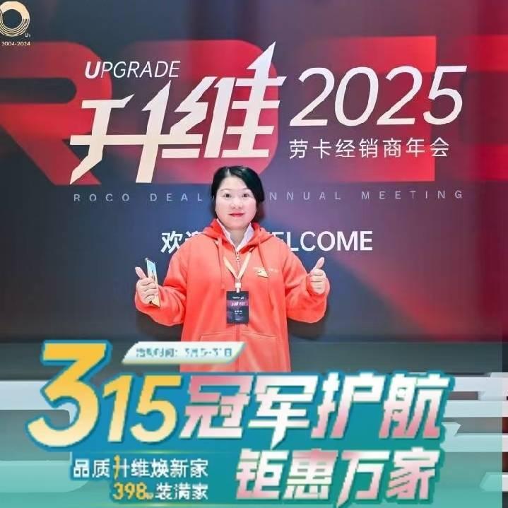 信宜雅姐劳卡整家定制