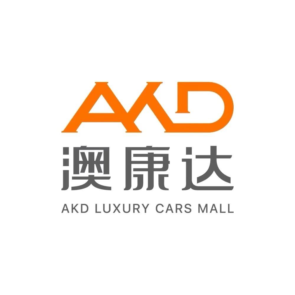 上海澳康达二手车