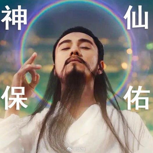 秦皇o0（游戏号）