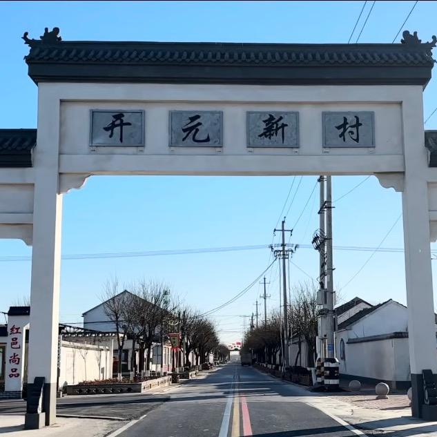 山东临邑邢侗红邑优品