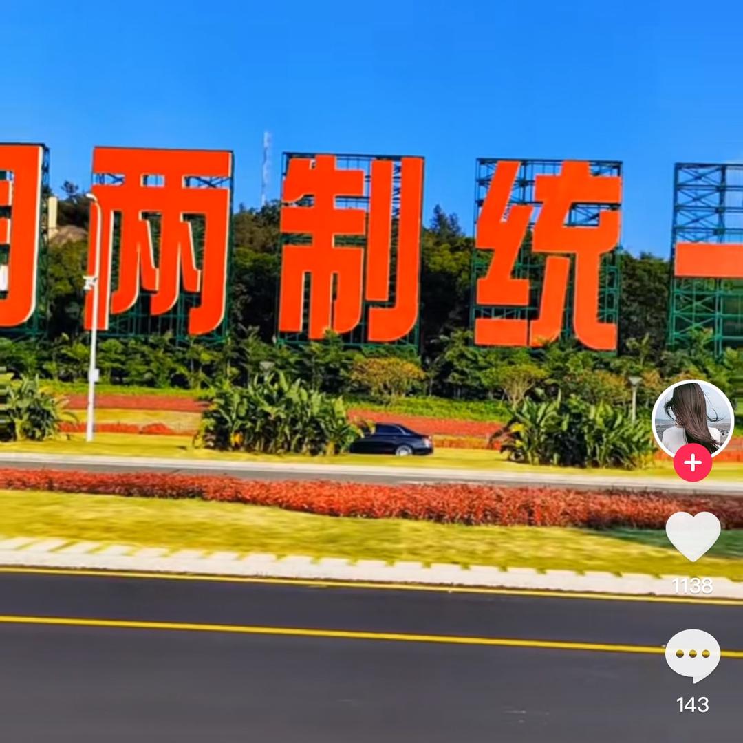 范总陪你聊