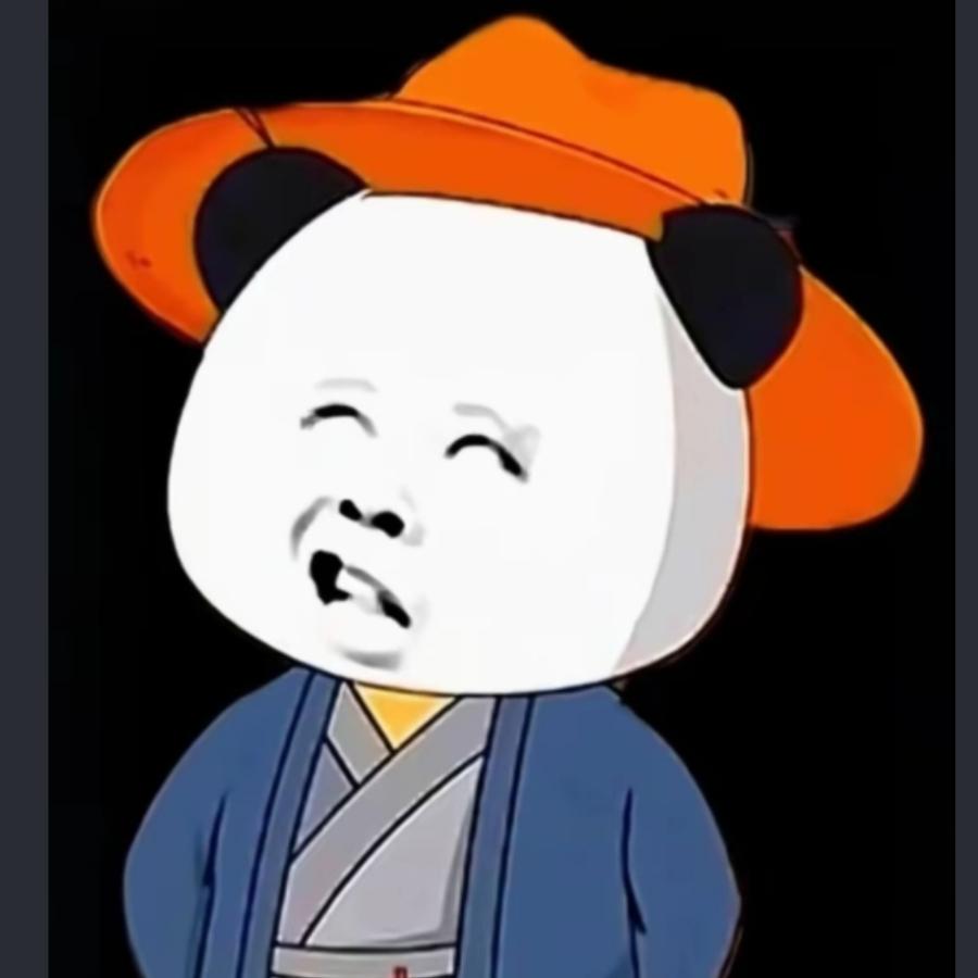 孤