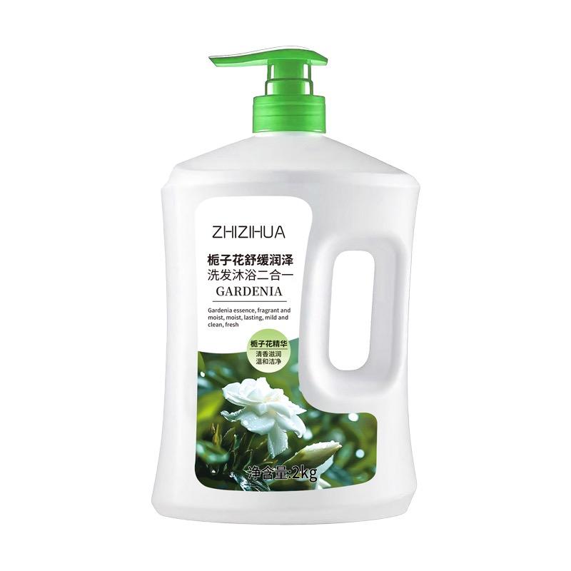 邝豪日化臻选阁
