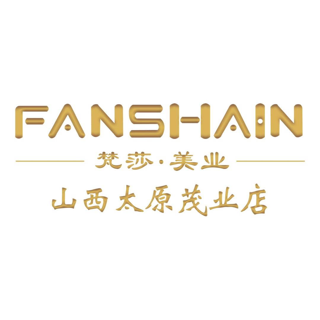 梵莎轻奢美学（太原茂业店）