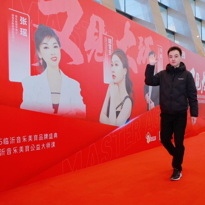 电吹管教学路老师