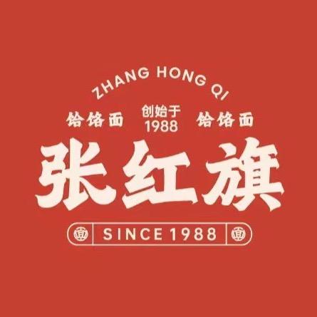 张红旗民生速食专卖店