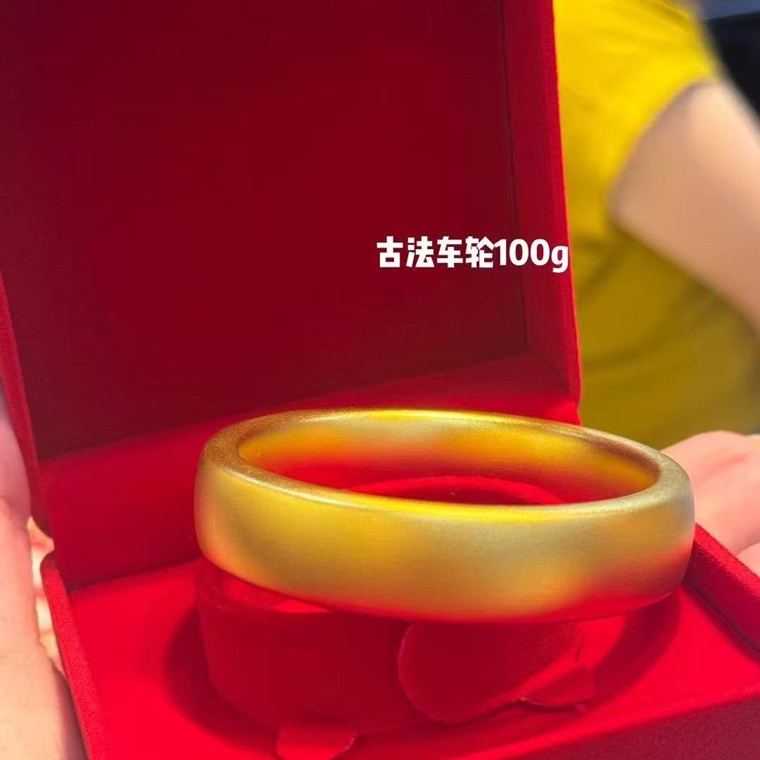E妮珠宝