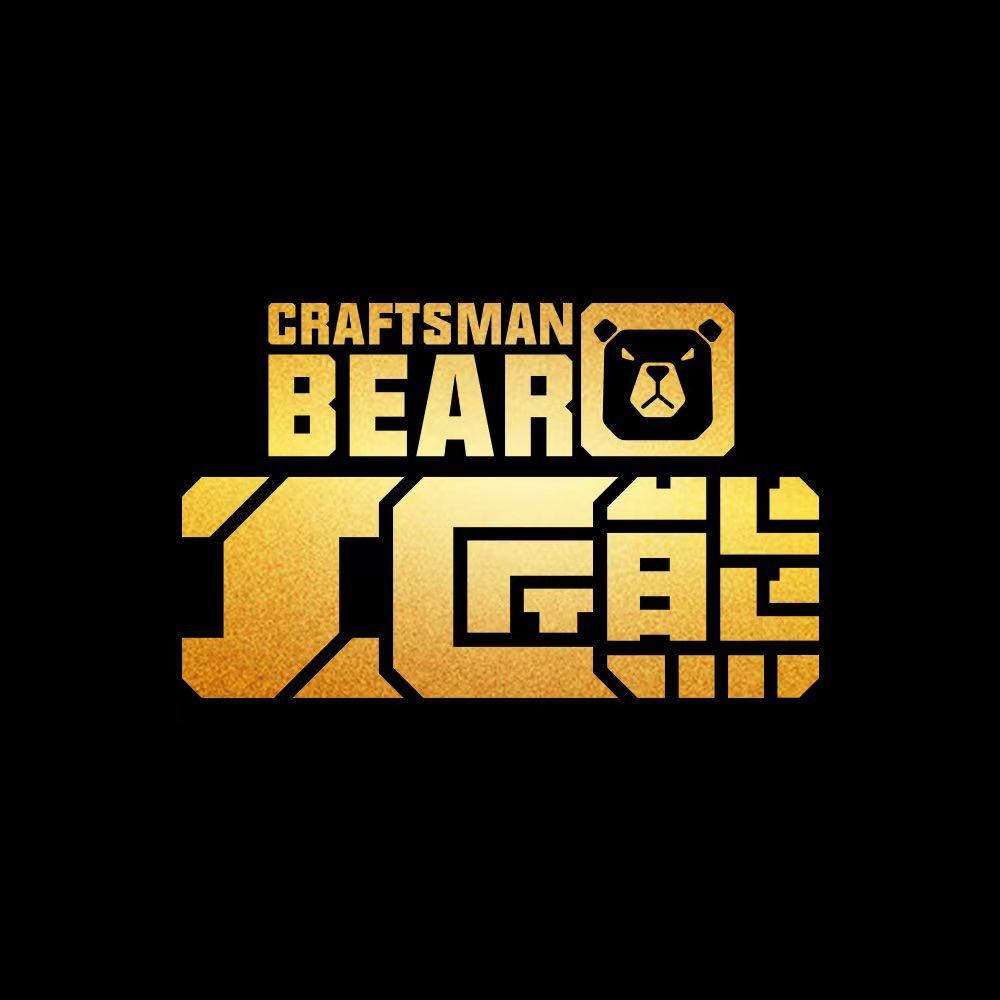 工匠熊洗护修生活馆（上蔡店）