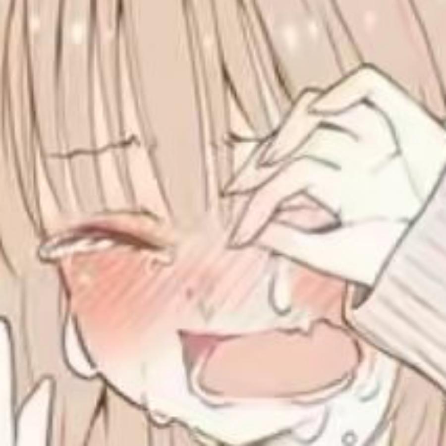 苡