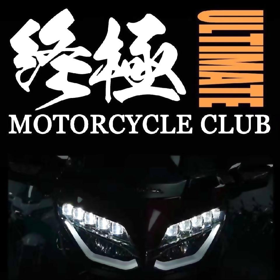 南京市建邺区终极骑士摩托车销售中心