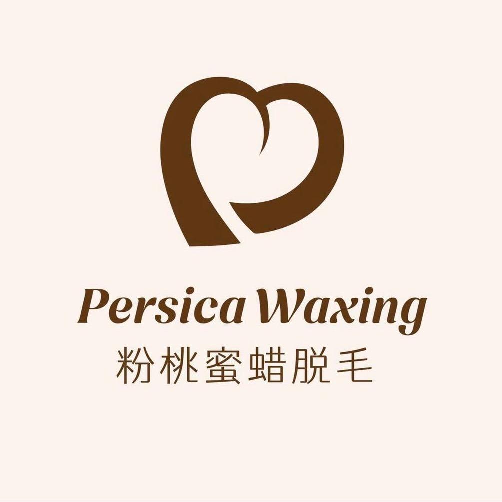 粉桃蜜蜡(莎车店)