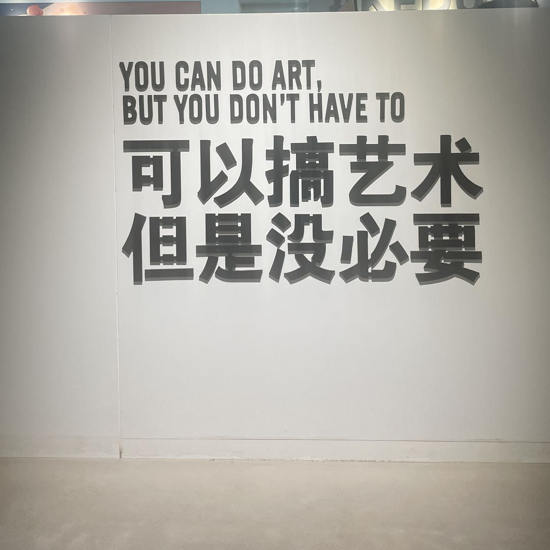 垚远