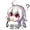 花落