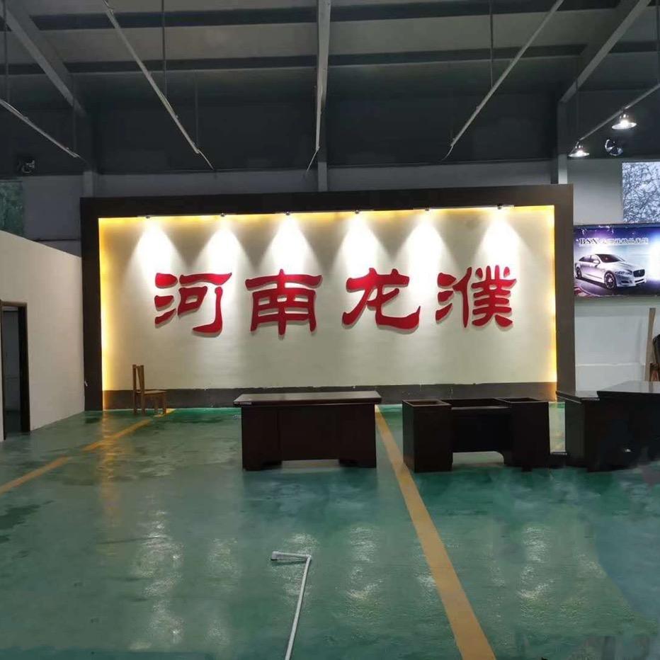 防水补漏百晓生