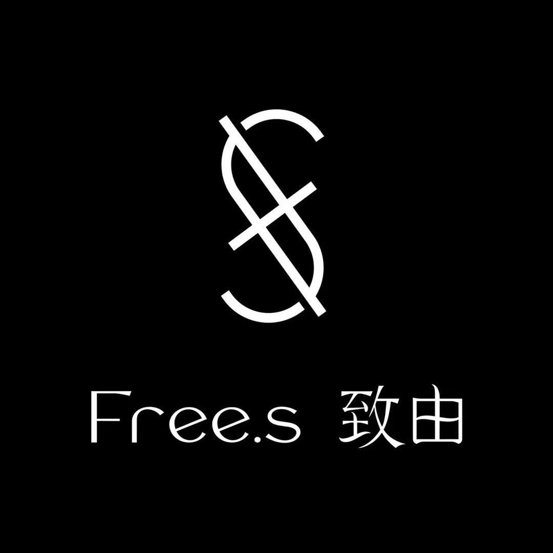 淮安FREE.S致由沙龙