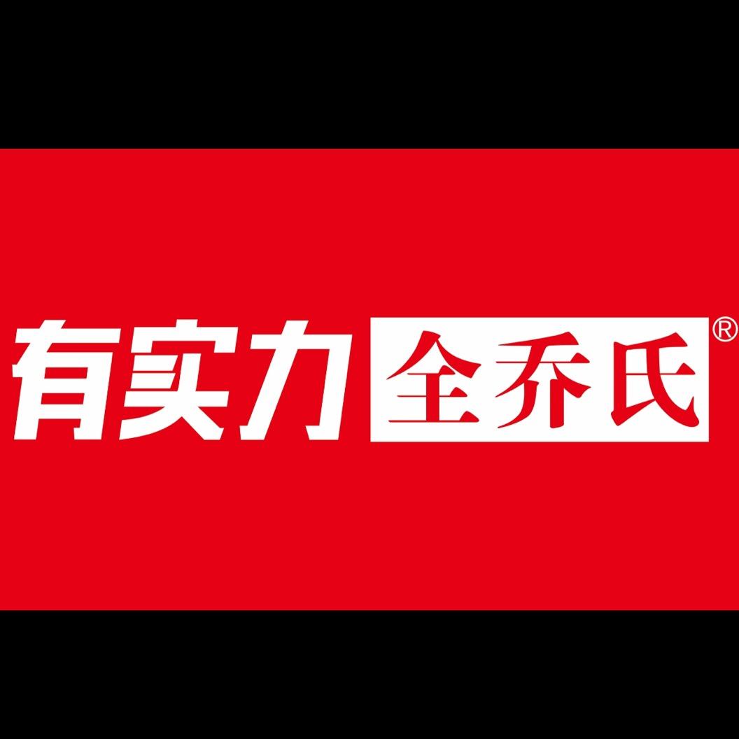 乔氏品绅台球(上亿店)官方号
