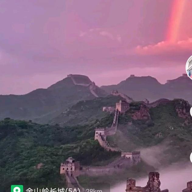 知足常乐