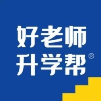 好老师专升本（漯河校区）