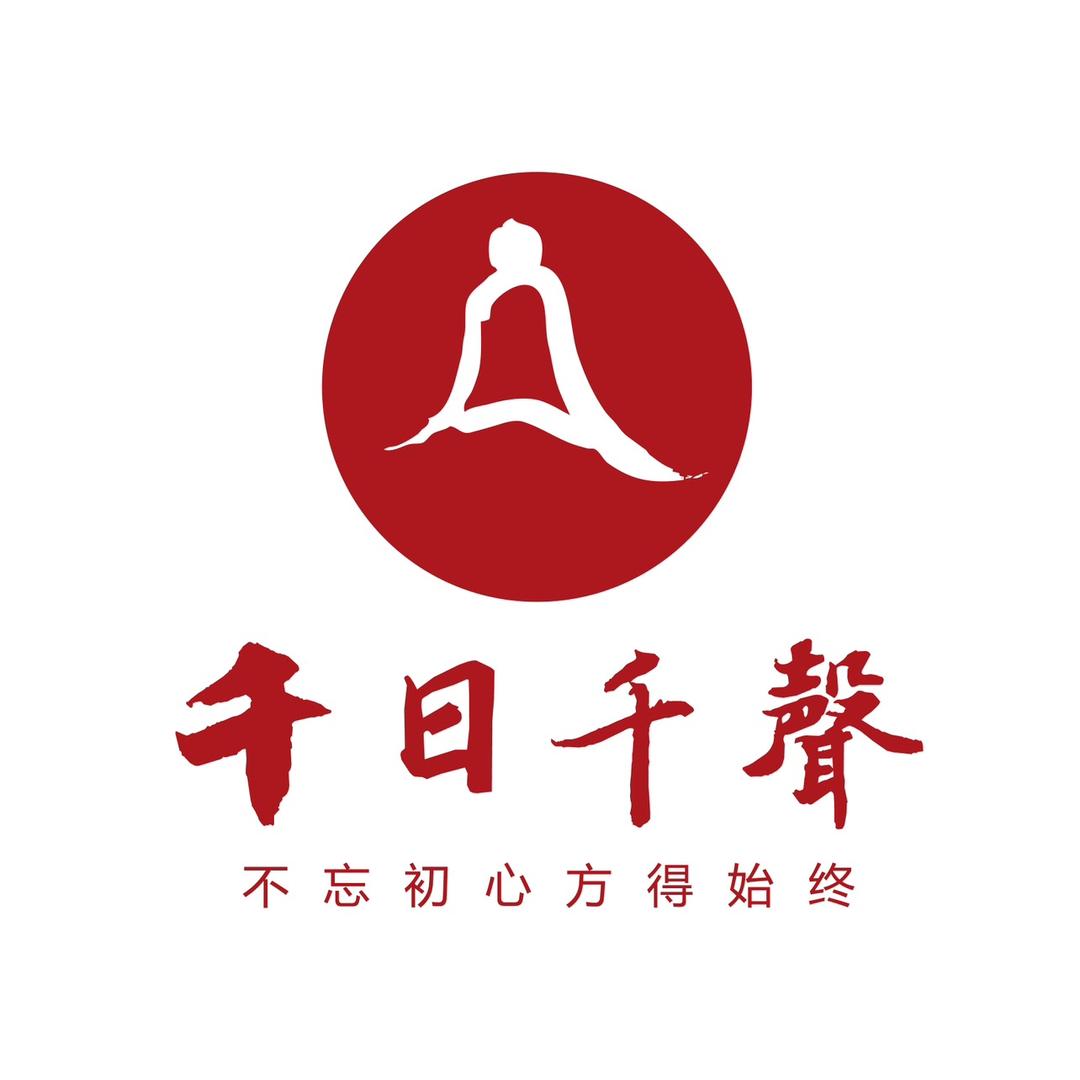 千日千声