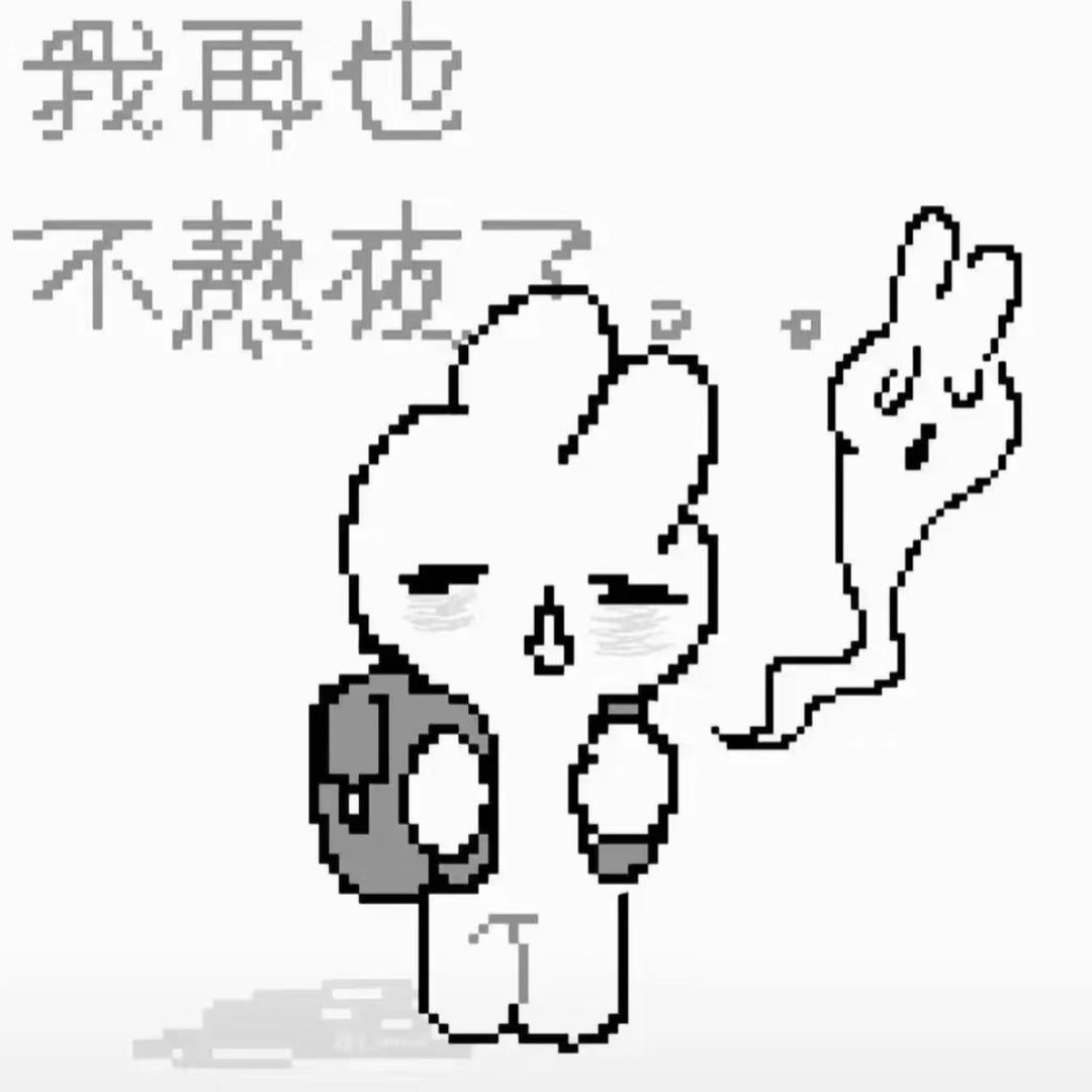 清水煮面（视觉助眠）