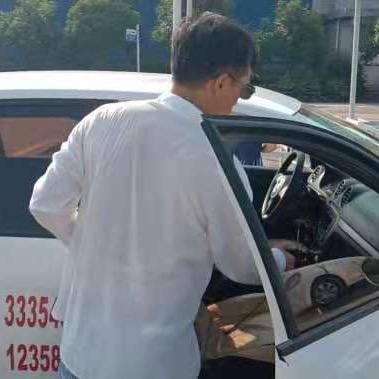 家旺