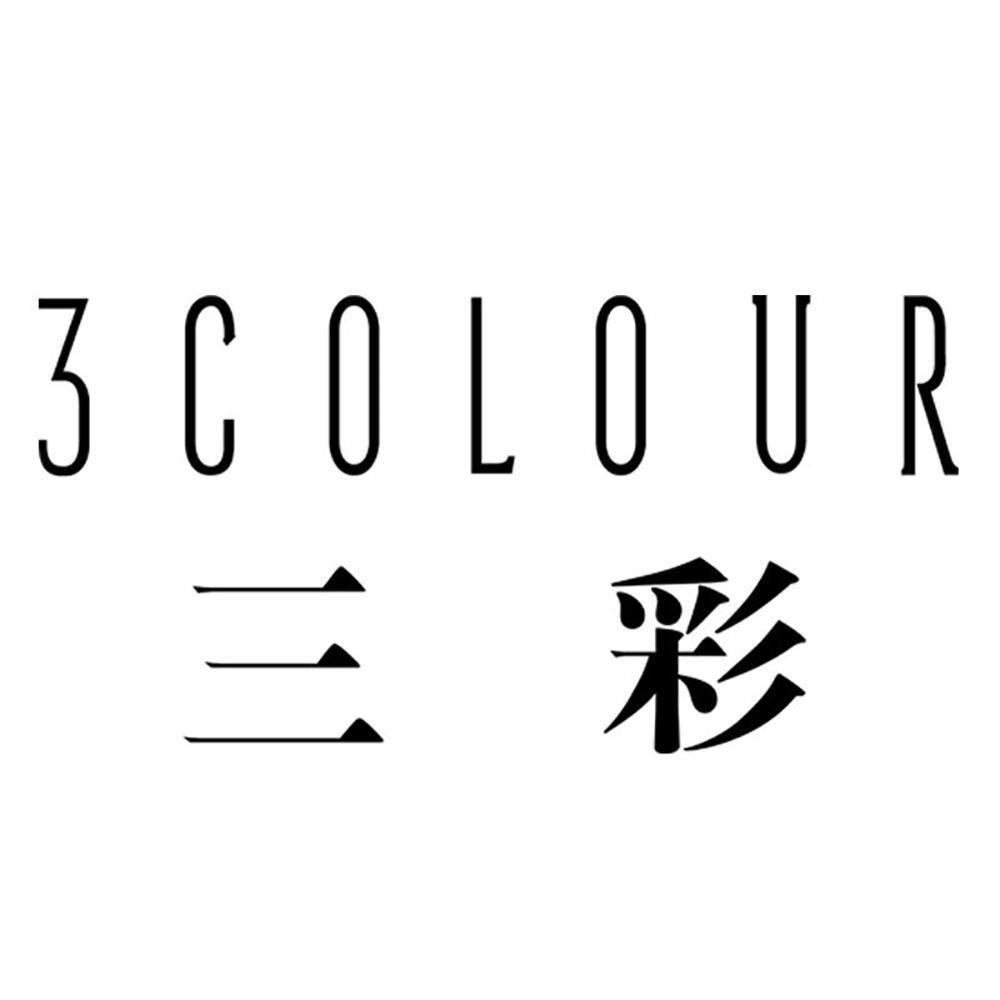 三彩卓尚服饰专卖店