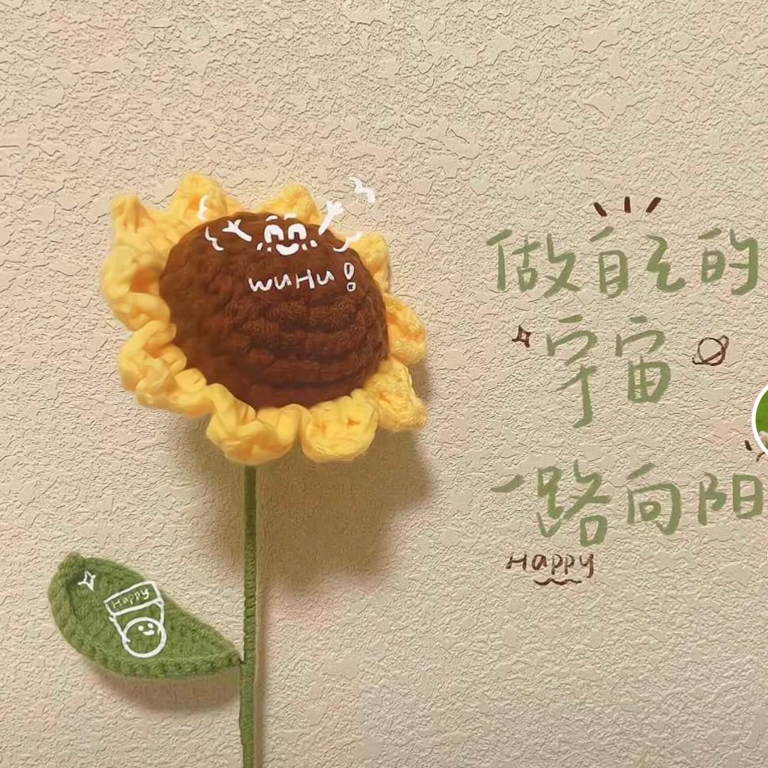 ☀️☀️浅笑安然☀️☀️