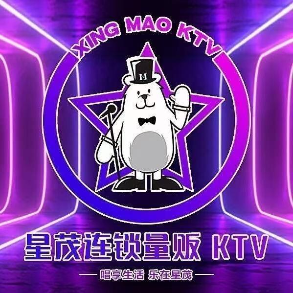 星茂量贩KTV（大荆店）