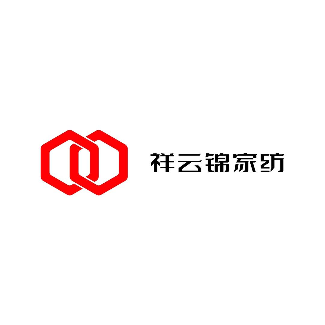 祥云锦家纺