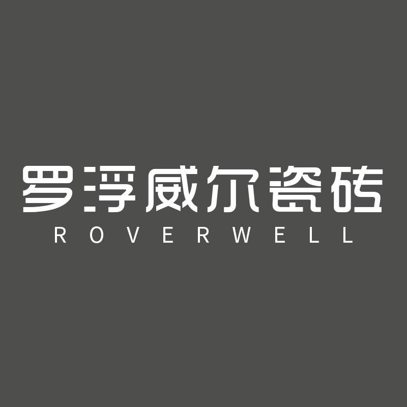 罗浮威尔瓷砖｜质感砖