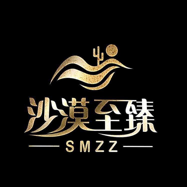 沙漠奶香馆