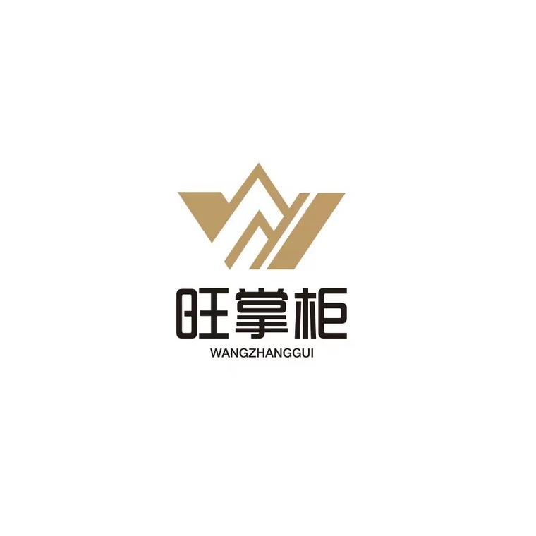 旺掌柜官方旗舰店