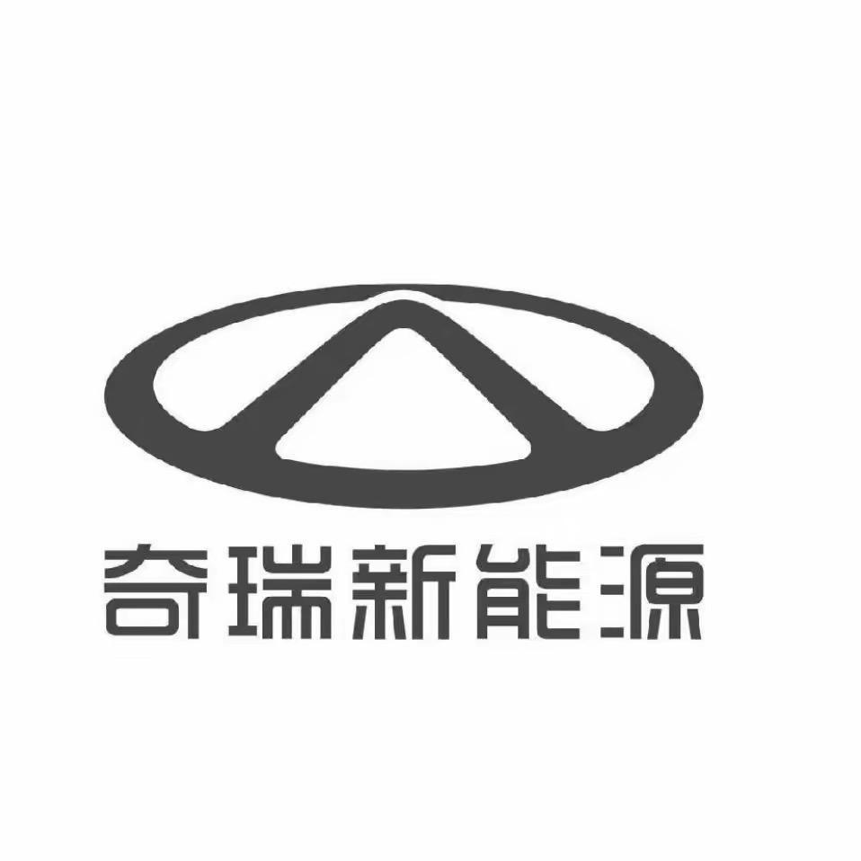 奇瑞QQ-青州润安体验店