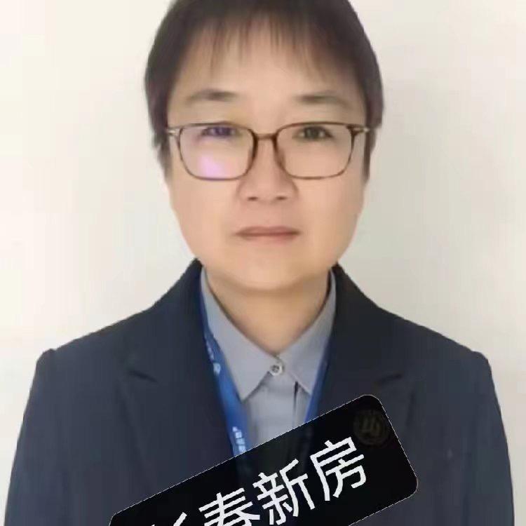 长春房产刘姐