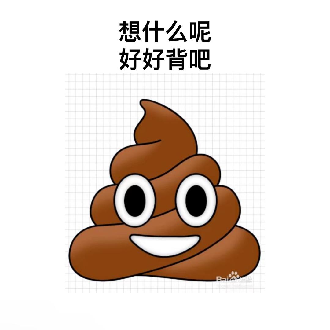 小企鹅游啊游上了岸