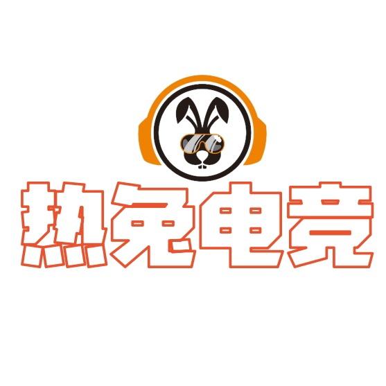热兔电竞名宿（汉中）