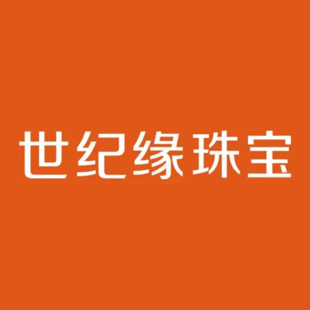 德州万达世纪缘珠宝