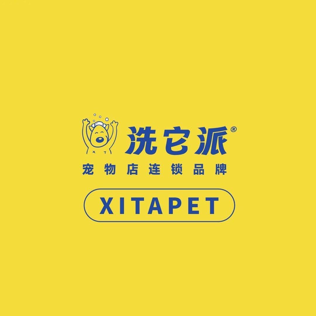 洗它派·宠物24小时自助洗护东坝店