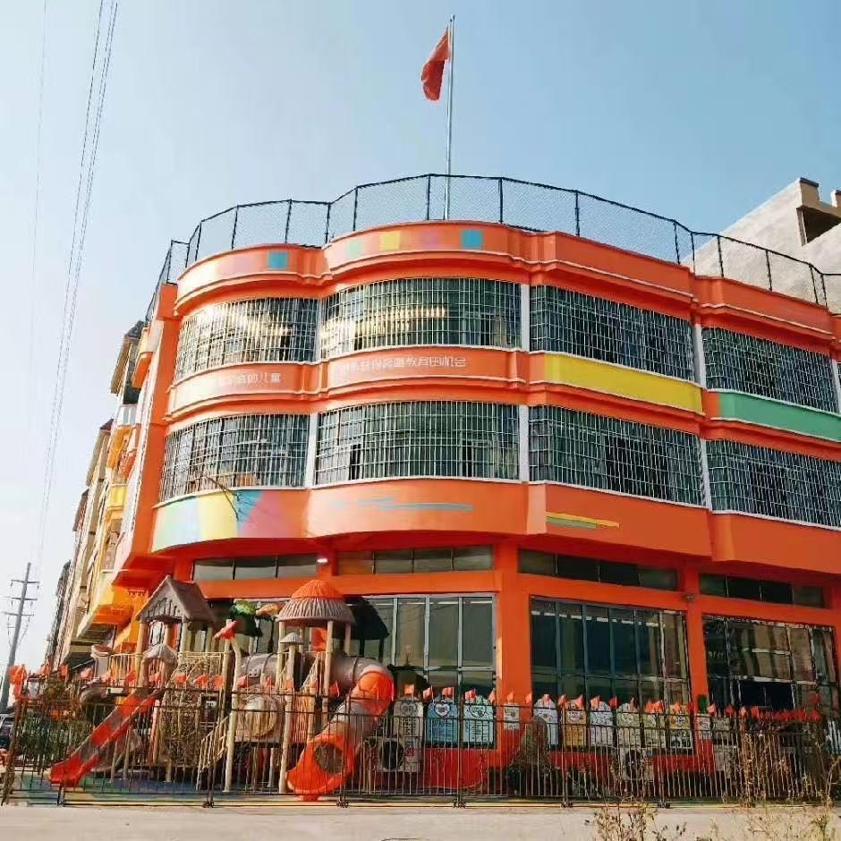 石龙镇喜乐幼儿园（原愽虹泰）