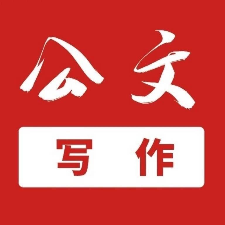 写材料的老阿姨