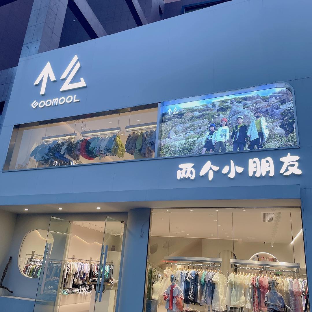 大东海两个小朋友