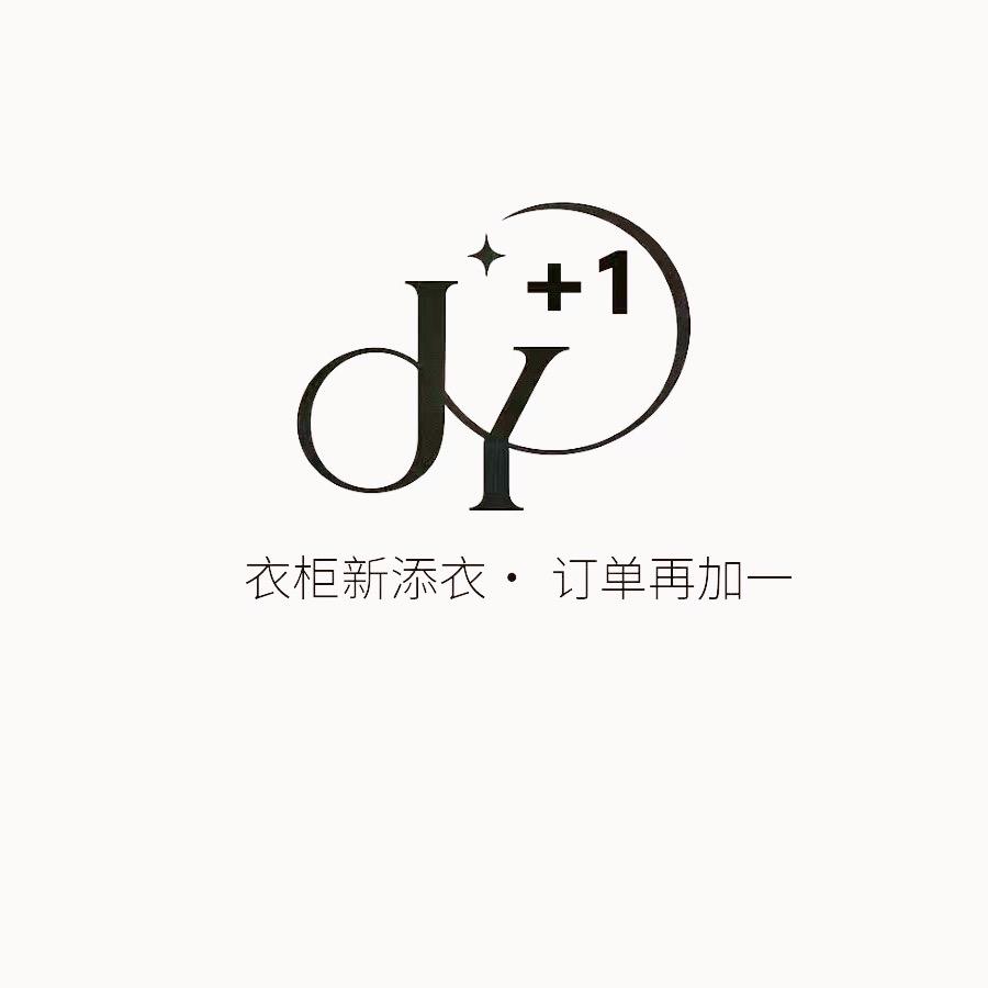 Plus One （努力版）
