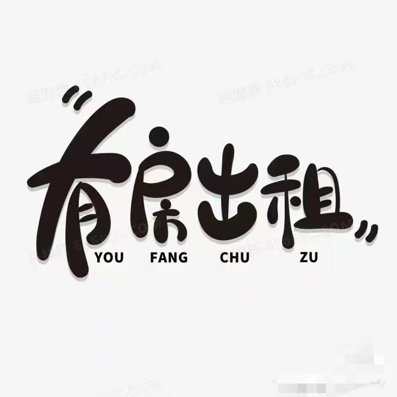 沪上李房通