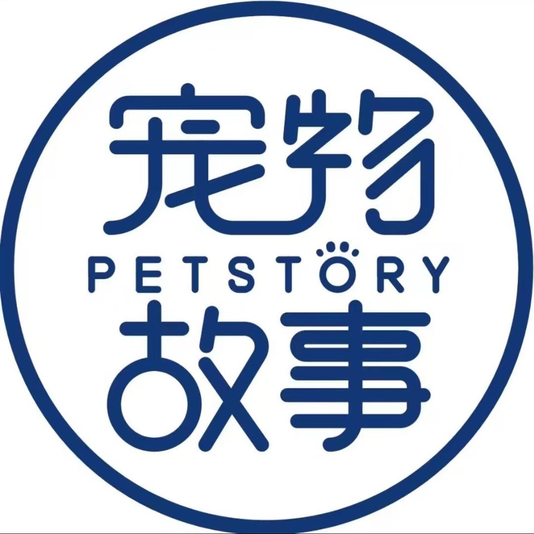 PET STORY