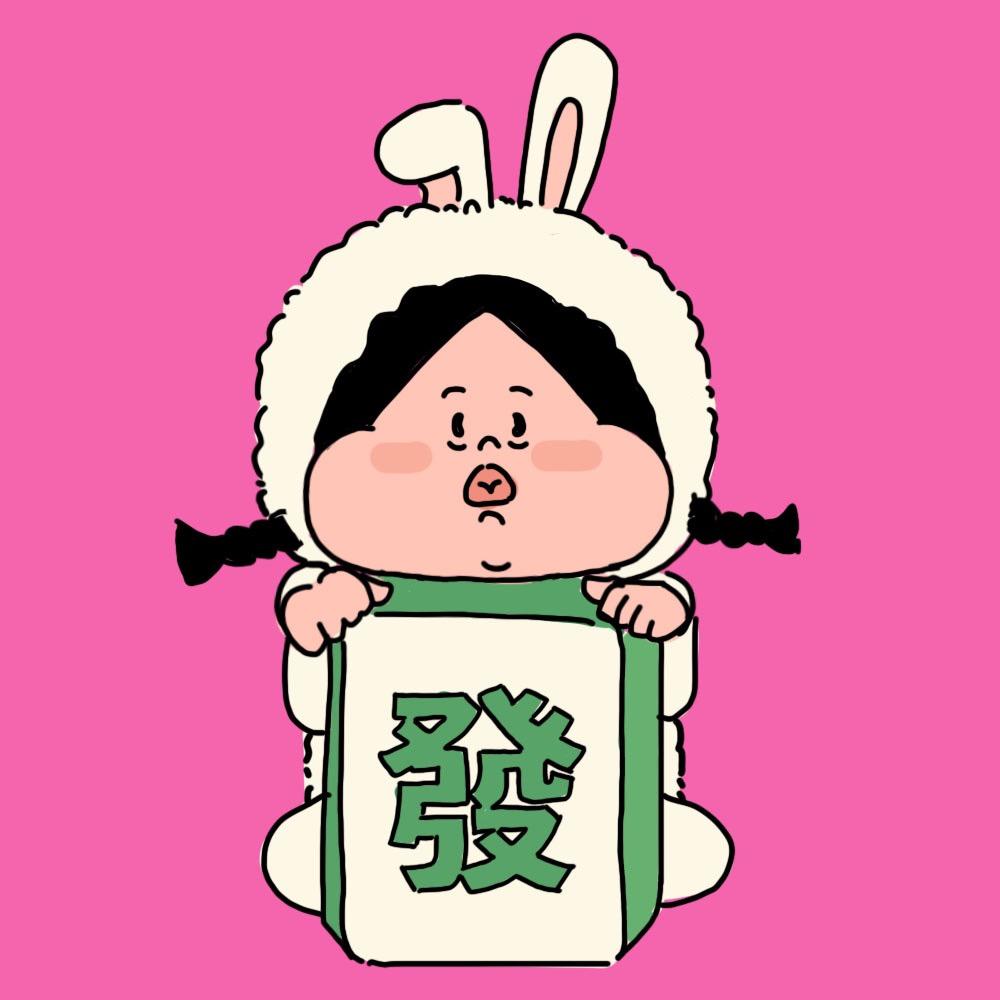 你是哎嘿