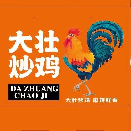 大壮炒鸡