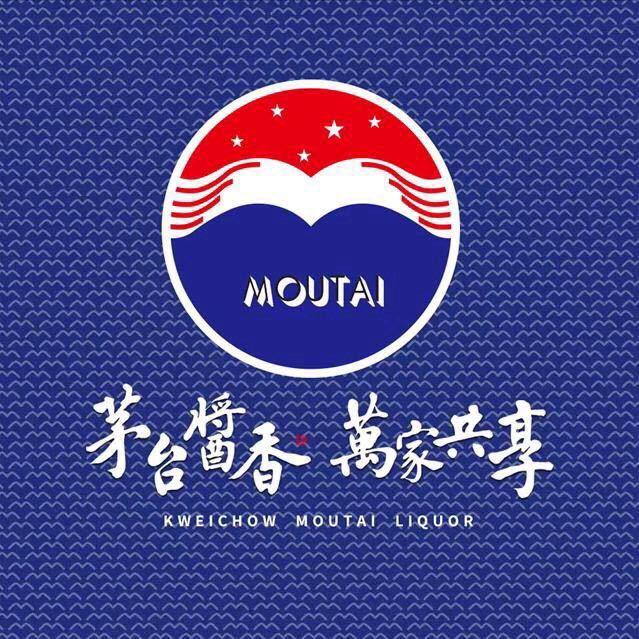 茅台酱香万家共享泰顺店